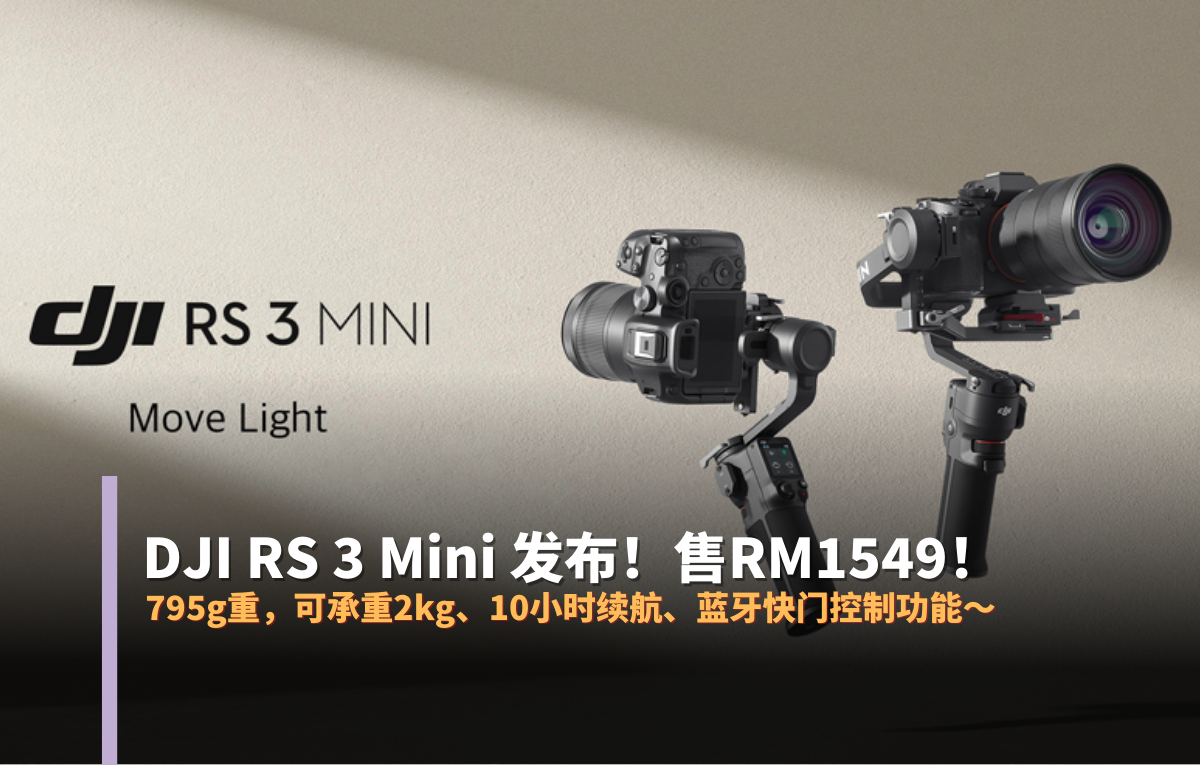 Dji rs 3 mini 795g 2kg 10 rm1549 geeekbar