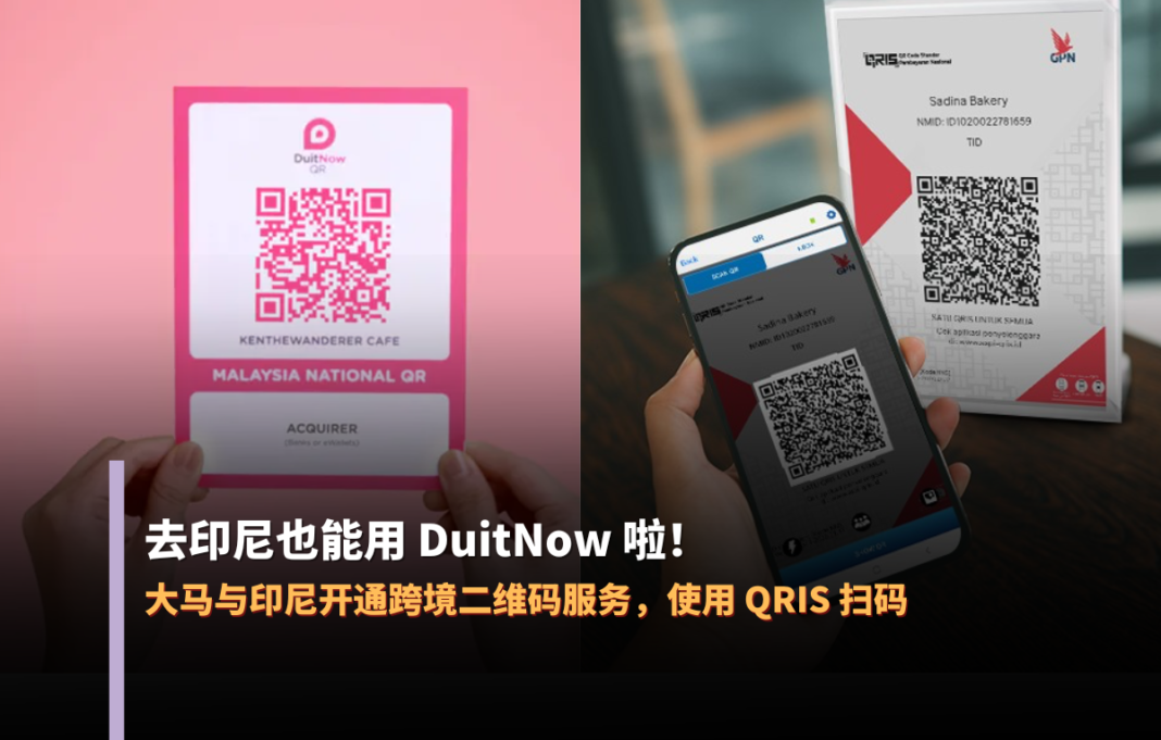 pink duitnow logo hand holding phone to scan QR code in indonesia QRIS scan